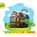 천내어린이집 이미지