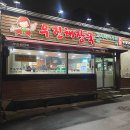 새벽해장국 | 제주 새벽에 여는 우진해장국 고사리육개장 후기