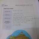 학장중학교 이미지