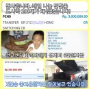 믿음사랑센타