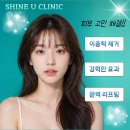 힐링유의원 네이버블로그