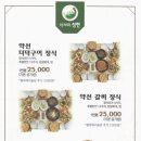 성현건강 이미지