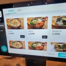 미사리밀빛초계국수칼국수 이미지