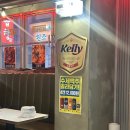 생활맥주 이수점 이미지