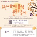 문화부분정비 이미지