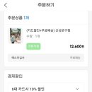 시간을 파는 상점 이미지