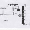 만남의장소 이미지