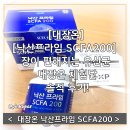 지에스25 강화대장점 | [대장온 낙산프라임 SCFA200] 장이 편해지는 유산균 대장 체험단 솔직 후기!