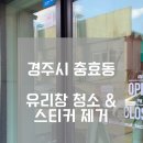 클린한남자 이미지