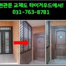 1층17평 + 2층8평 = 딱 맞는 크기(자재납품) 이미지