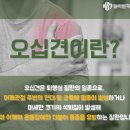 바른마취통증의학과의원 이미지