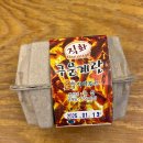 신세계게임랜드 | 신세계 센텀시티 스파랜드! 힐링과 먹방을 동시에 즐긴 하루 😊(주차정보)