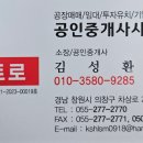 9Biz공인중개사사무소 이미지