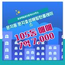 해링턴공인중개사사무소 네이버블로그
