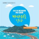 국립해양조사원 이미지