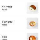 맹호수제돈까스 - 영천시 미륵4길 7 | 맹호수제돈까스