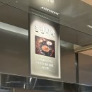 롯데백화점동래점(명륜역) 이미지