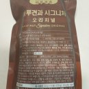 1.0 [탑마트] 하루견과 시그니처 오리지널 22 g, 10