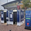 레드존모토 | "서울월드컵경기장 레드존" 시야[N-C구역], 후기 / "상암 레드존" 시야, 레드석 (NC, ND) + 주차 꿀팁...