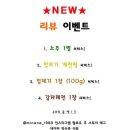 미나네곱창 이미지