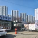 동동 | 경산 칼국수 맛집 후기가 좋았던 동동칼국수