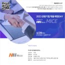 주식회사 엠더블유네트웍스