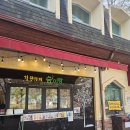 대전 보문산 힐링카페 숲이랑 후기 (숲뷰,산책,족욕까지 다가능!)