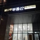 디자인다한 이미지