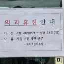 대신보건지소 이미지