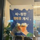 비에이치씨치킨(미평점) 이미지