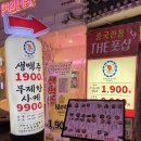 원미수산 이미지