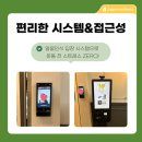 라곰웰니스센터 이미지