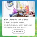 도우미세탁소 이미지