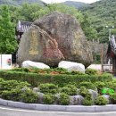 흥국사(매표소 옆) 이미지