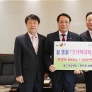 솔고 건강센터 이미지