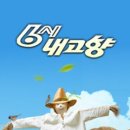 순창종묘사 이미지