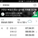 서울-언양-언양01 이미지