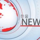 용인대한울태권도 이미지