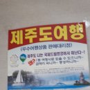 반석여행사