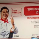 백년교동짬뽕 연산점 이미지