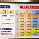 세경 볼링센타