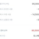 브라운도트호텔천안터미널점 이미지