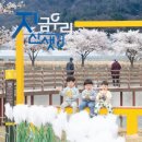 인동도시숲공원 이미지