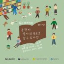 평촌시립도서관 이미지