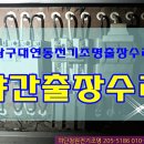 창진전기，조명 네이버블로그
