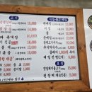 서울돼지불백갈비막국수 이미지