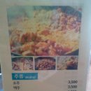고수닭갈비(전남대점) 이미지
