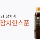 (주)만나참치 이미지