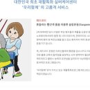 (주)레드코드 이미지