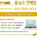 동성로모텔 이미지
